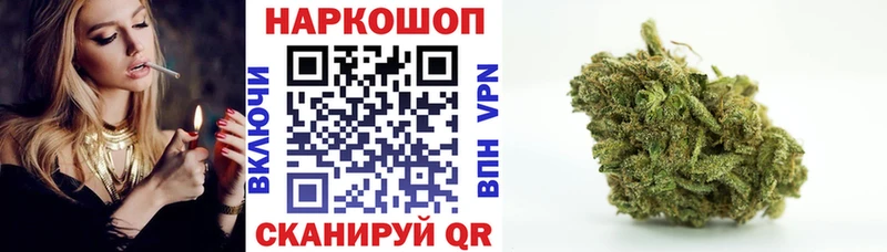 Магазин наркотиков Северская АМФ  A-PVP  Марихуана  Кокаин 