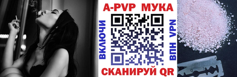 Alpha-PVP Соль  Северская 