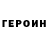 Кодеиновый сироп Lean Purple Drank MrBurarum