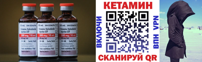 КЕТАМИН ketamine  МЕГА рабочий сайт  Северская 
