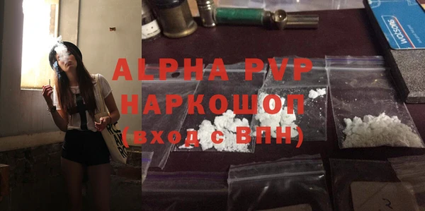 марихуана Магас