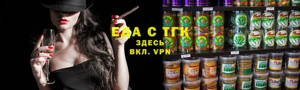 ешки Магадан