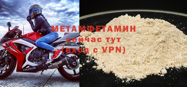 марихуана Магас