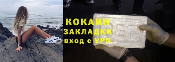 марихуана Магас