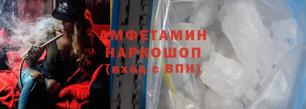 марихуана Магас