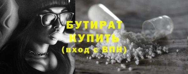 марихуана Магас
