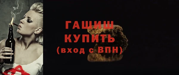марихуана Магас