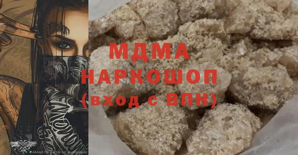 марихуана Магас
