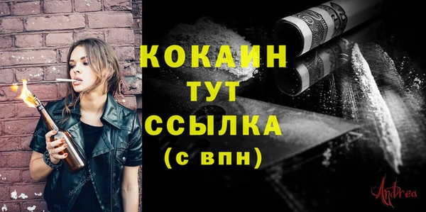 MDMA Premium VHQ Майский