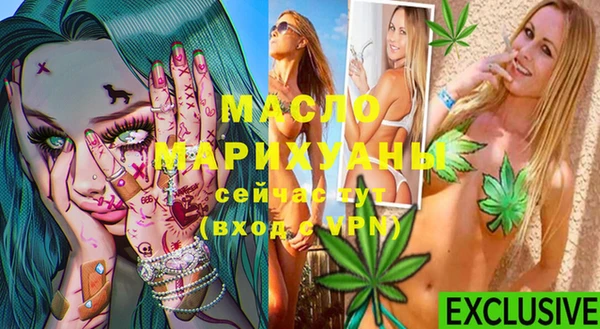 марихуана Магас