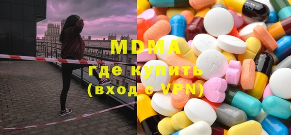 марихуана Магас