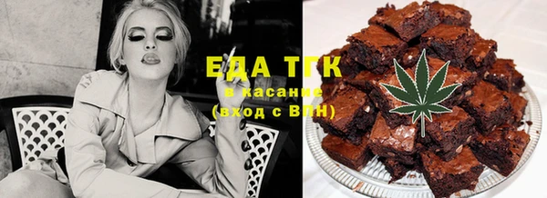 марихуана Магас