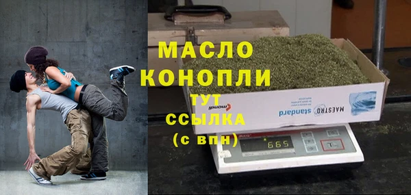 марихуана Магас