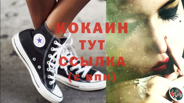 марихуана Магас
