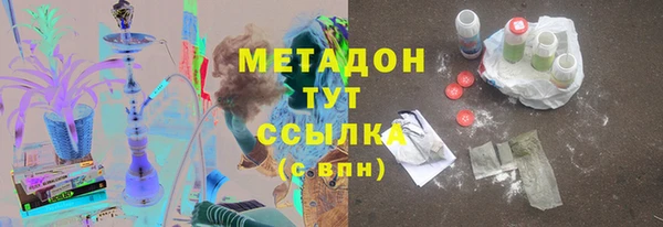 марихуана Магас