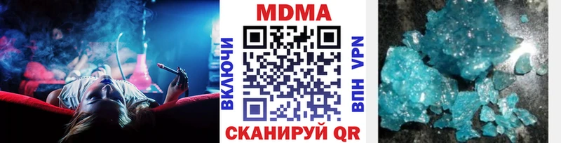 площадка состав Северская MDMA Molly