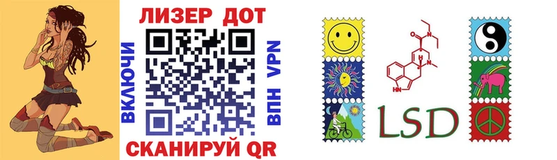 Марки 25I-NBOMe 1,8мг  Северская 