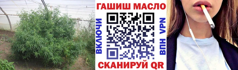 ТГК гашишное масло  Северская 